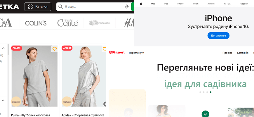 Скільки коштує створити сайт